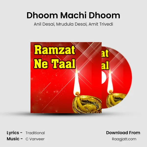 Dhoom Machi Dhoom mp3 song