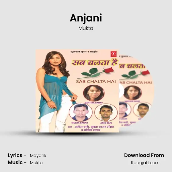 Anjani - Mukta album cover 