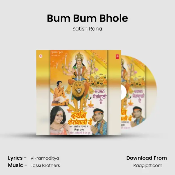 Bum Bum Bhole mp3 song