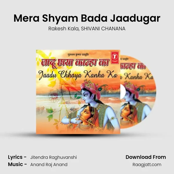 Mera Shyam Bada Jaadugar mp3 song