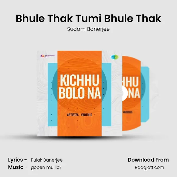 Bhule Thak Tumi Bhule Thak - Sudam Banerjee album cover 