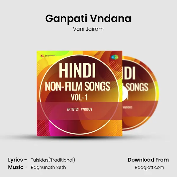 Ganpati Vndana - Vani Jairam album cover 