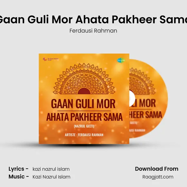 Gaan Guli Mor Ahata Pakheer Sama - Ferdausi Rahman album cover 