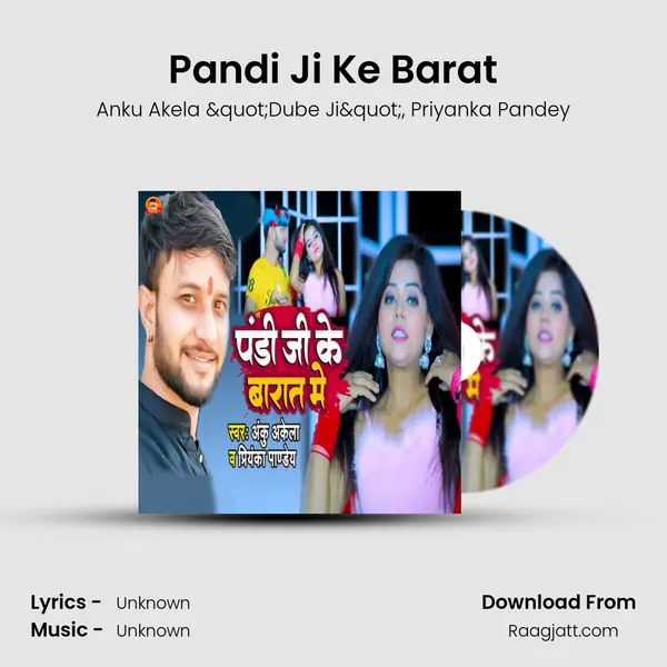 Pandi Ji Ke Barat mp3 song