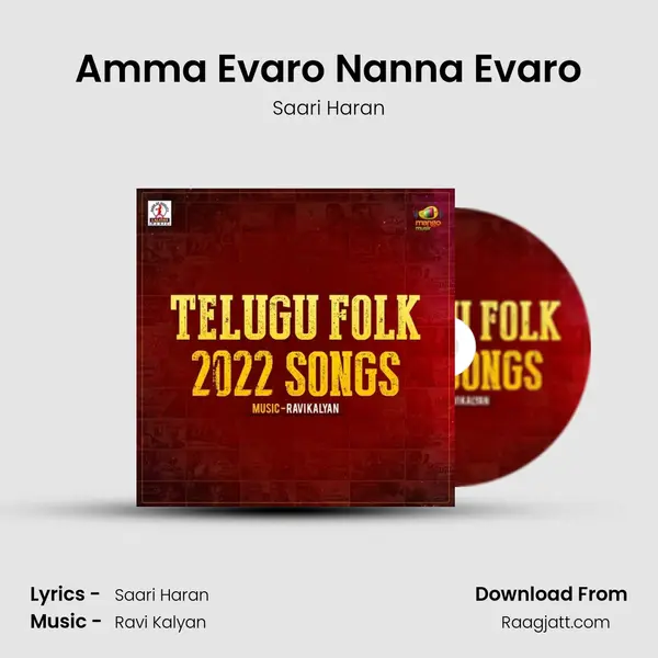 Amma Evaro Nanna Evaro - Saari Haran album cover 