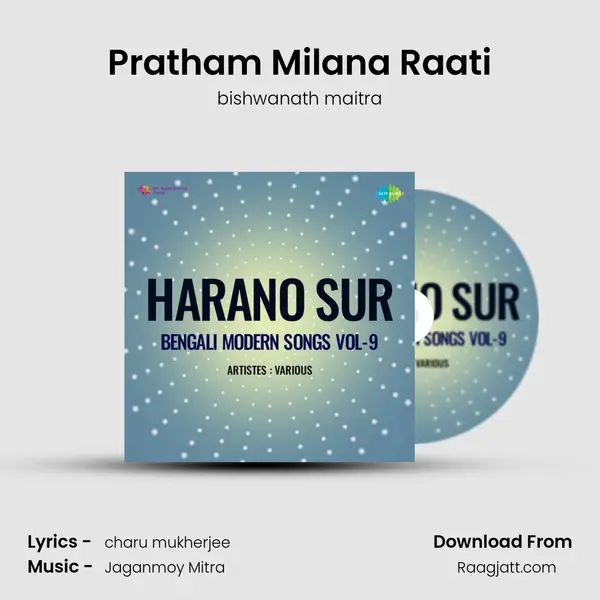 Pratham Milana Raati - bishwanath maitra album cover 