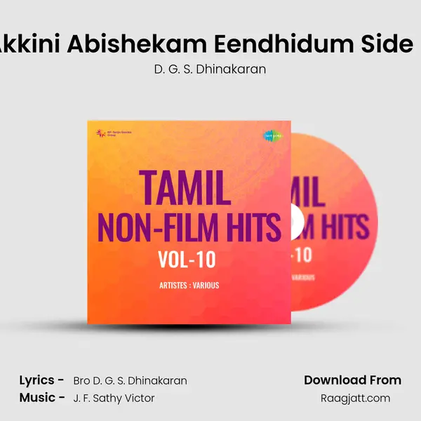 Akkini Abishekam Eendhidum Side B mp3 song