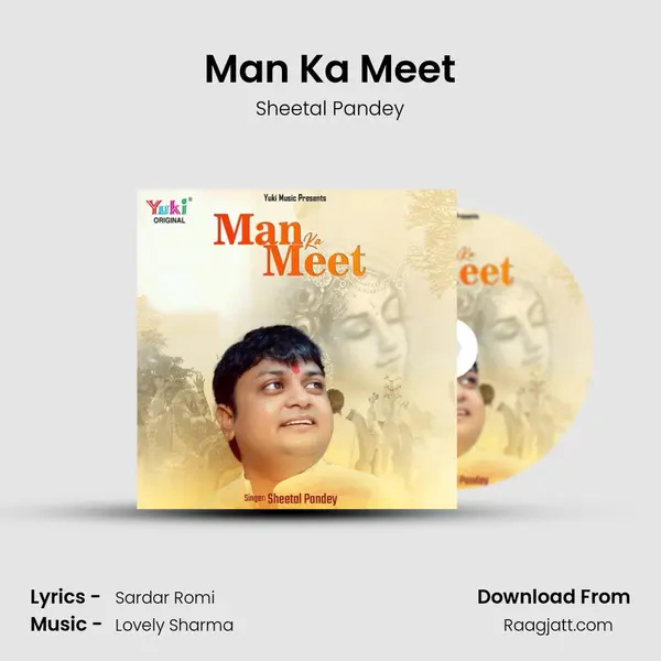 Man Ka Meet mp3 song