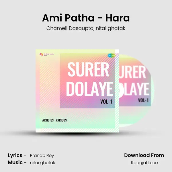 Ami Patha - Hara - Chameli Dasgupta album cover 