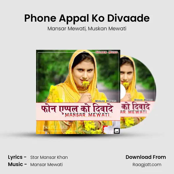 Phone Appal Ko Divaade mp3 song