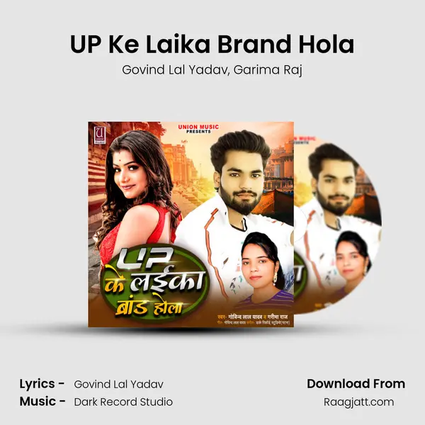 UP Ke Laika Brand Hola - Govind Lal Yadav album cover 