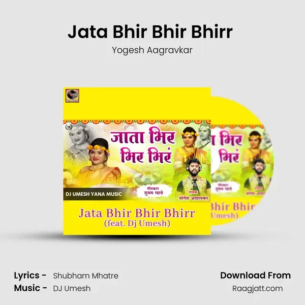 Jata Bhir Bhir Bhirr (feat. Dj Umesh) - Yogesh Aagravkar album cover 