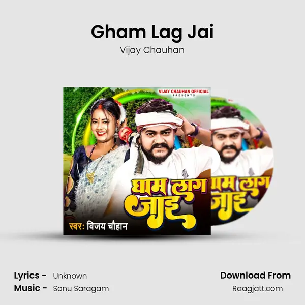 Gham Lag Jai - Vijay Chauhan mp3 song