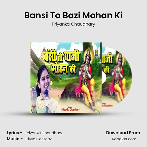 Bansi To Bazi Mohan Ki - Priyanka Chaudhary album cover 