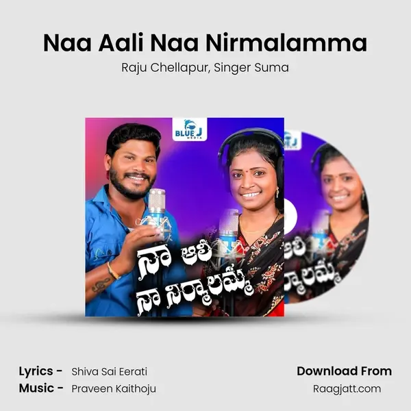 Naa Aali Naa Nirmalamma mp3 song