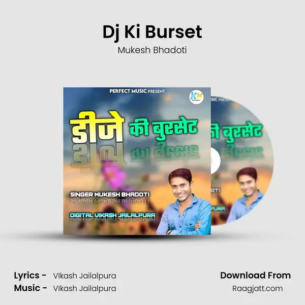 Dj Ki Burset mp3 song