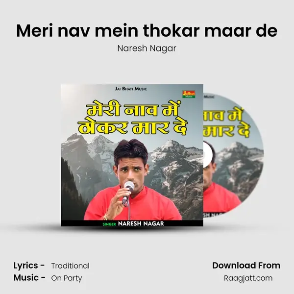 Meri nav mein thokar maar de mp3 song