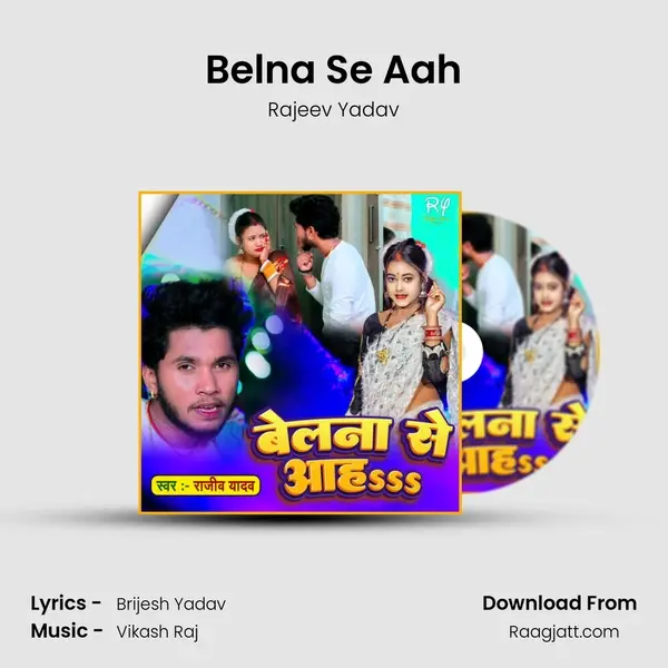 Belna Se Aah mp3 song