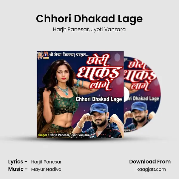 Chhori Dhakad Lage - Harjit Panesar mp3 song