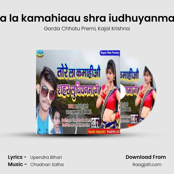 Tora la kamahiaau shra iudhuyanma ge mp3 song