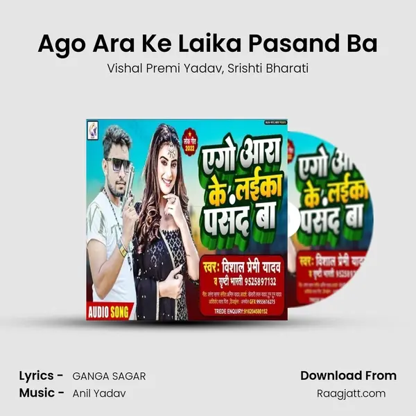 Ago Ara Ke Laika Pasand Ba mp3 song