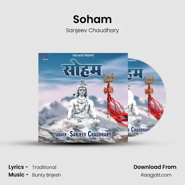 Soham - Sanjeev Chaudhary album cover 