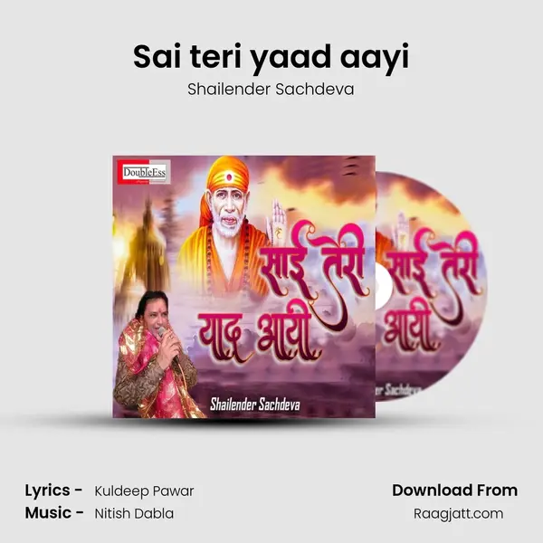 Sai teri yaad aayi mp3 song