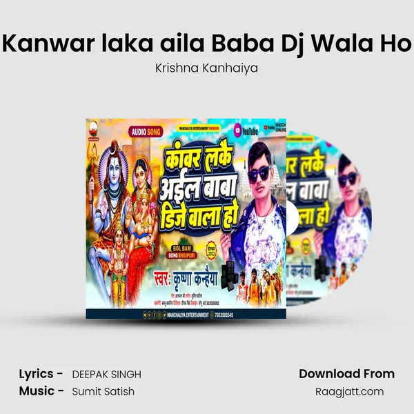 Kanwar laka aila Baba Dj Wala Ho - Krishna Kanhaiya album cover 