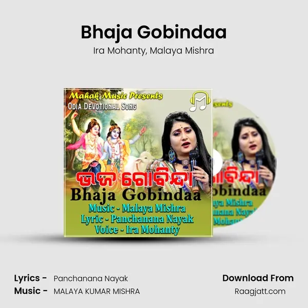 Bhaja Gobindaa - Ira Mohanty album cover 