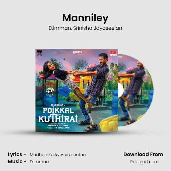 Manniley mp3 song