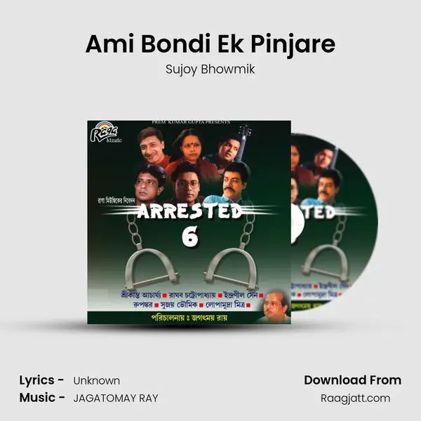 Ami Bondi Ek Pinjare - Sujoy Bhowmik album cover 