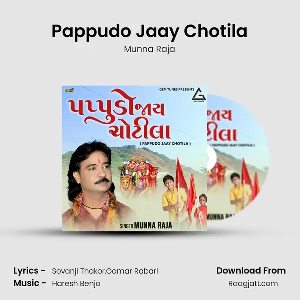 Pappudo Jaay Chotila - Munna Raja mp3 song