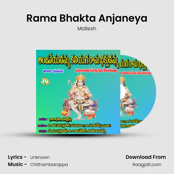 Rama Bhakta Anjaneya - Mallesh album cover 