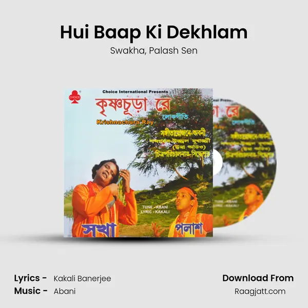 Hui Baap Ki Dekhlam - Swakha album cover 