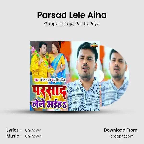 Parsad Lele Aiha mp3 song