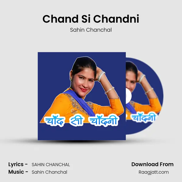 Chand Si Chandni mp3 song