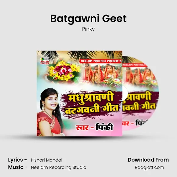 Batgawni Geet - Pinky album cover 