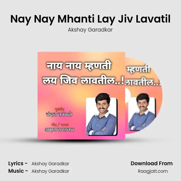 Nay Nay Mhanti Lay Jiv Lavatil - Akshay Garadkar album cover 