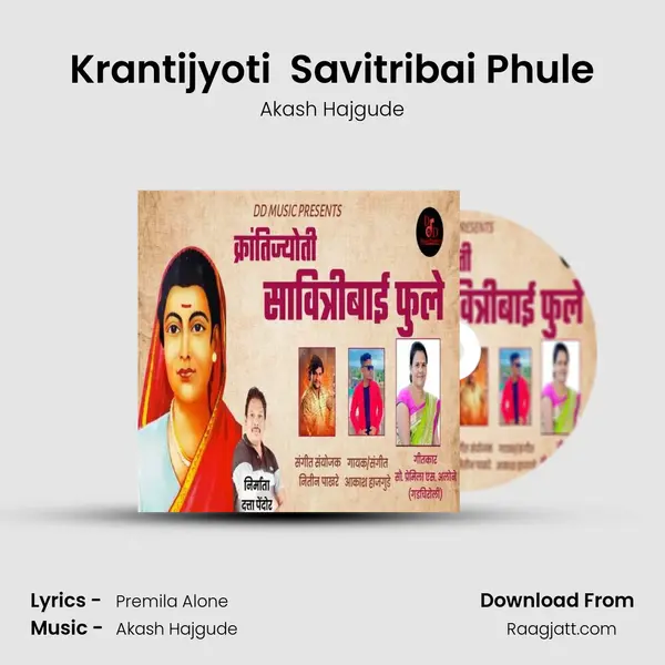 Krantijyoti  Savitribai Phule mp3 song