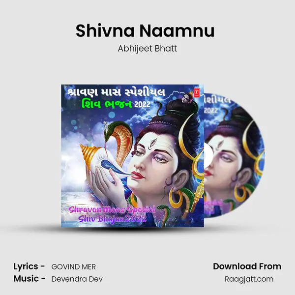 Shivna Naamnu (From Shivna Naamnu) mp3 song