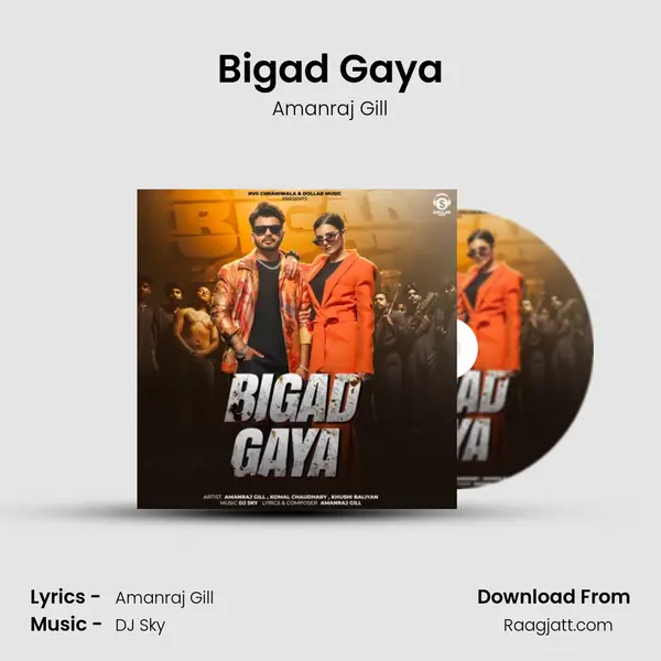 Bigad Gaya mp3 song