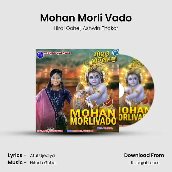 Mohan Morli Vado - Hiral Gohel album cover 