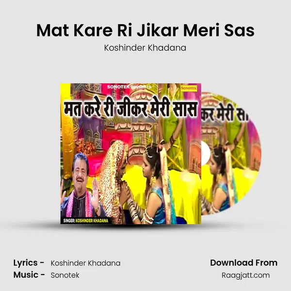 Mat Kare Ri Jikar Meri Sas - Koshinder Khadana mp3 song