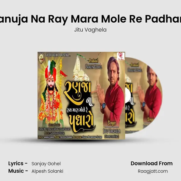 Ranuja Na Ray Mara Mole Re Padharo mp3 song