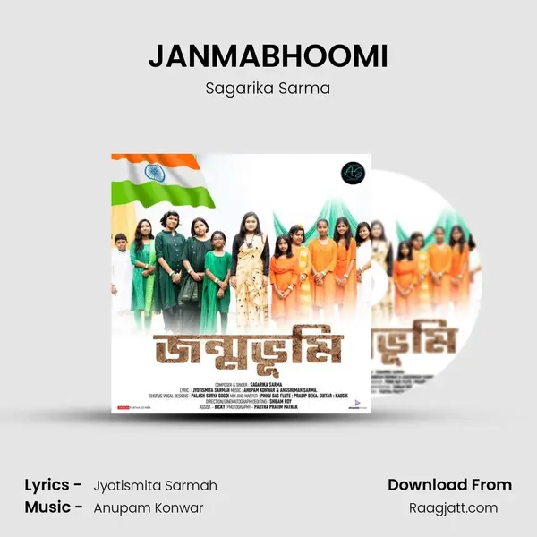 JANMABHOOMI - Sagarika Sarma album cover 