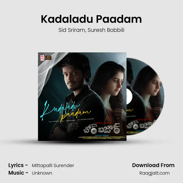 Kadaladu Paadam mp3 song