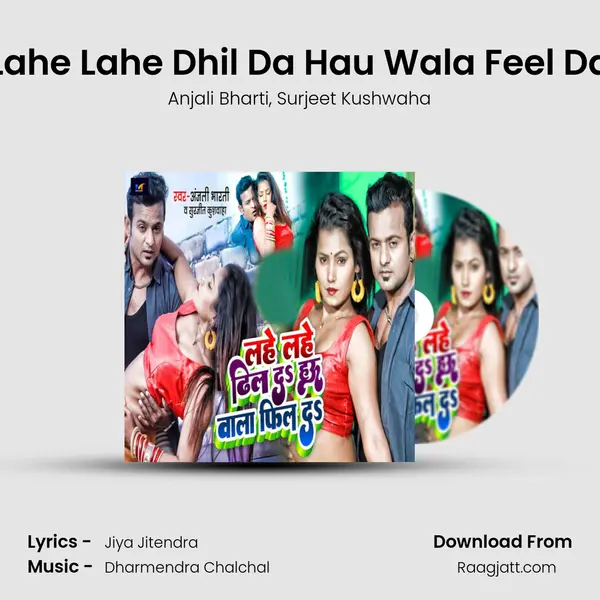 Lahe Lahe Dhil Da Hau Wala Feel Da - Anjali Bharti album cover 