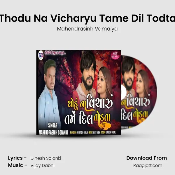 Thodu Na Vicharyu Tame Dil Todta - Mahendrasinh Vamaiya album cover 