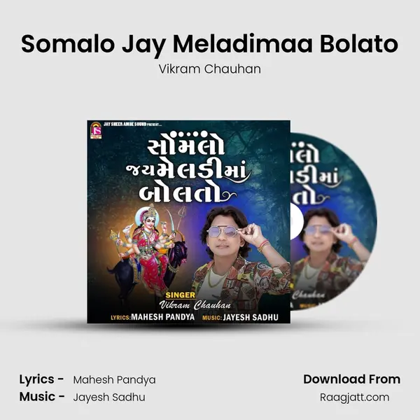 Somalo Jay Meladimaa Bolato - Vikram Chauhan album cover 