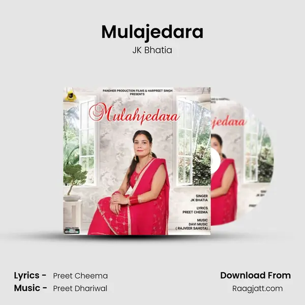 Mulajedara - JK Bhatia album cover 